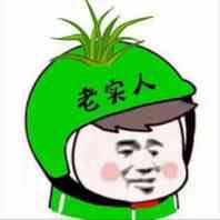 电商