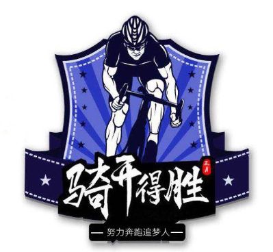 广告