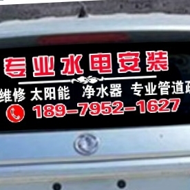水电太阳能