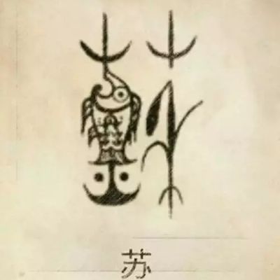 钣金制图
