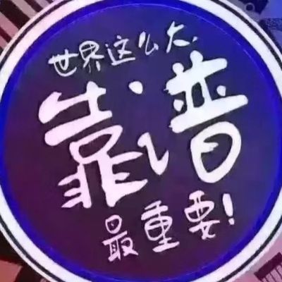 家庭维修