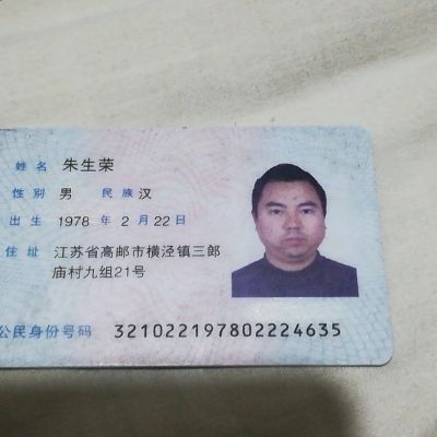 安装工水电水电工