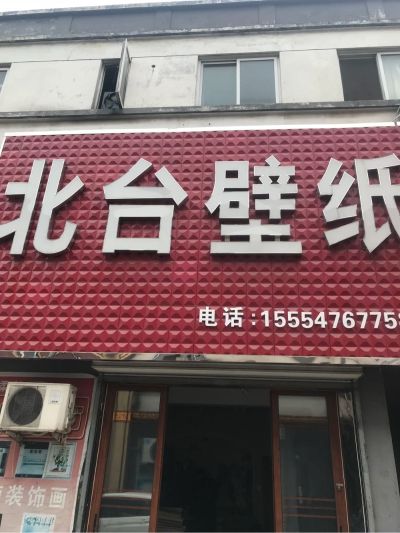 金融推广