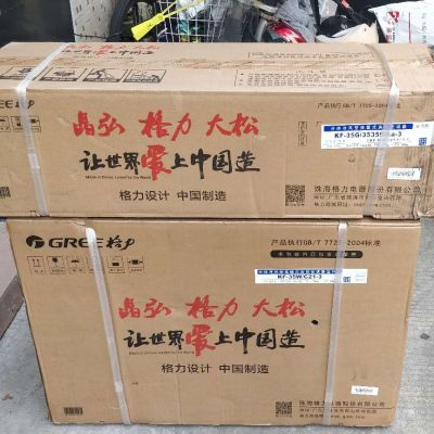空调拆装维修空调维修保养