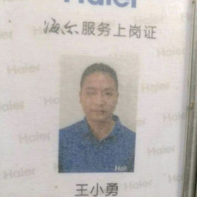 电器水电安装电器水电安装