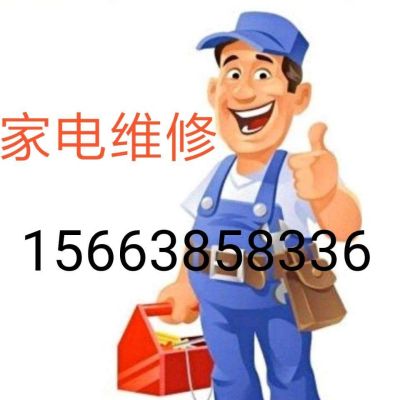 空调热水器