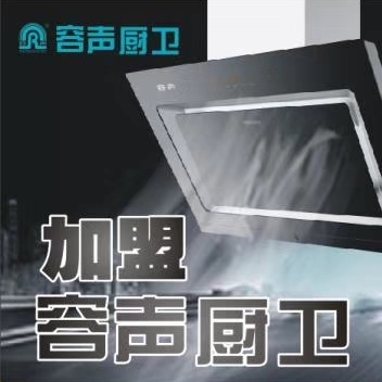 厨卫安装维修