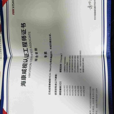 强弱电安装