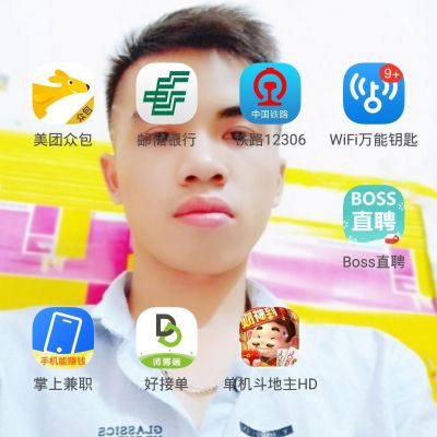 电工