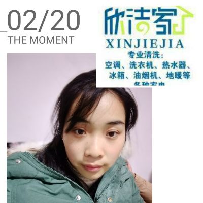 家电清洗