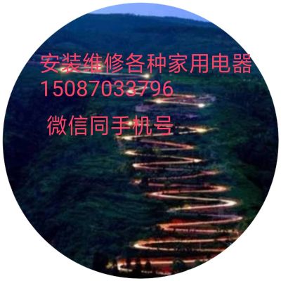 安装维修维修家用厨具开锁换锁安装健身器材