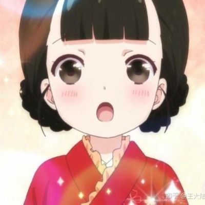 无