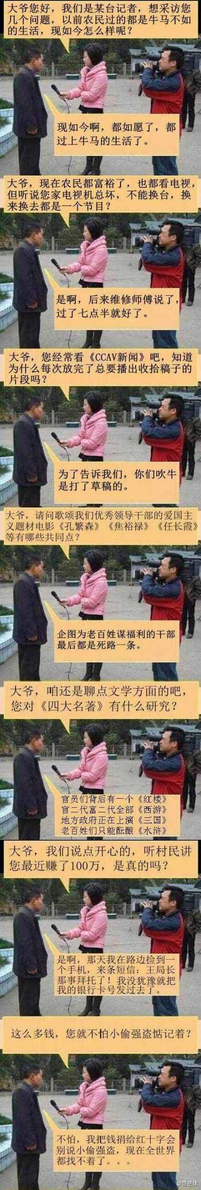 防水
