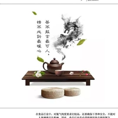 销售