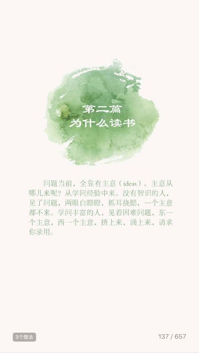 建筑工程资料工程资料