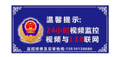 监控网络电脑监控安装维护