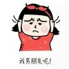 专业木工