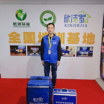 家电清洗专业家电清洗专业家电清洗专业家电清洗