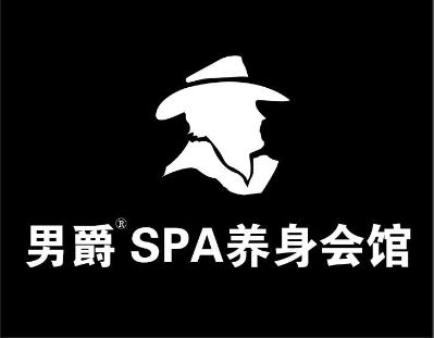 服务
