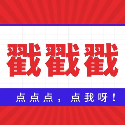 家具安装配送家具安装配送