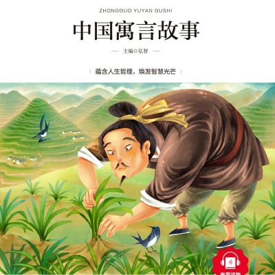 格莱士
