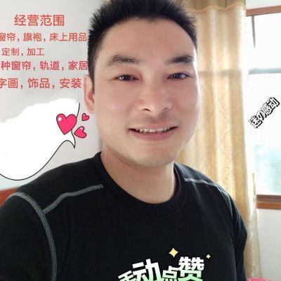 窗帘专业