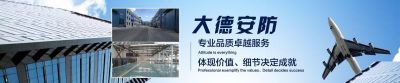 家居销售