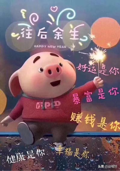 销售