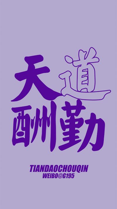 瓦工