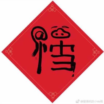 电脑监控灯具