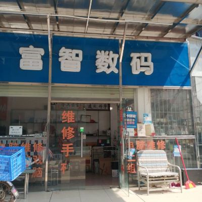 电脑手机监控