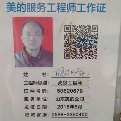 空调安装维修安装维修空调