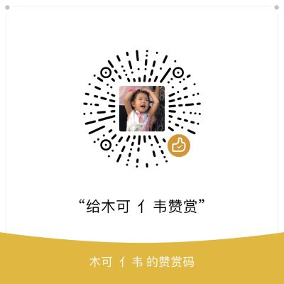 水电安装