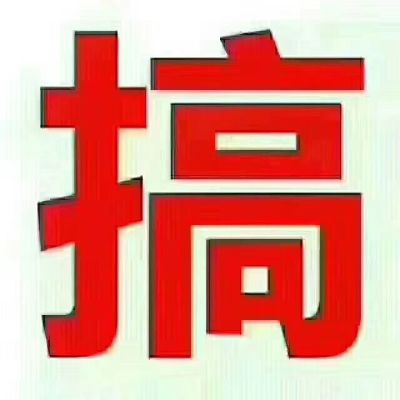水电开槽