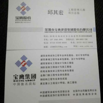 水电水电