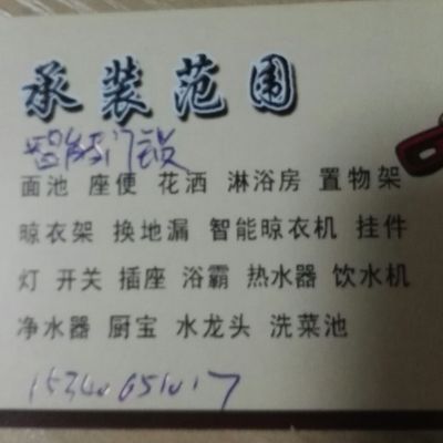 晾衣架