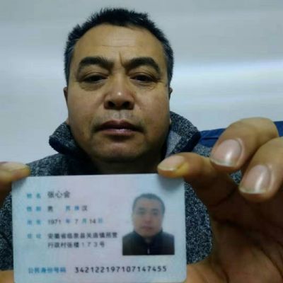 油工安装包