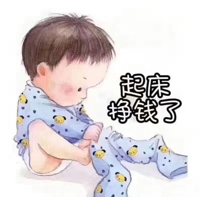 电气