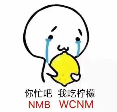 物业