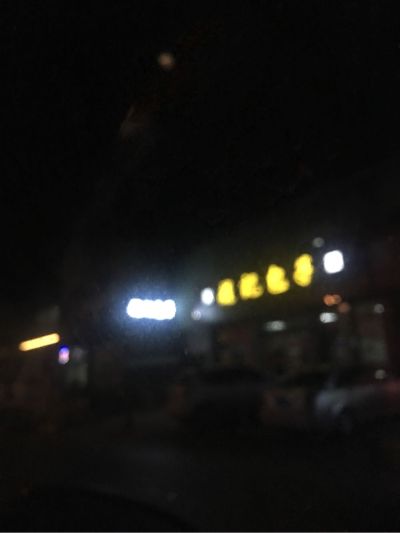 装修