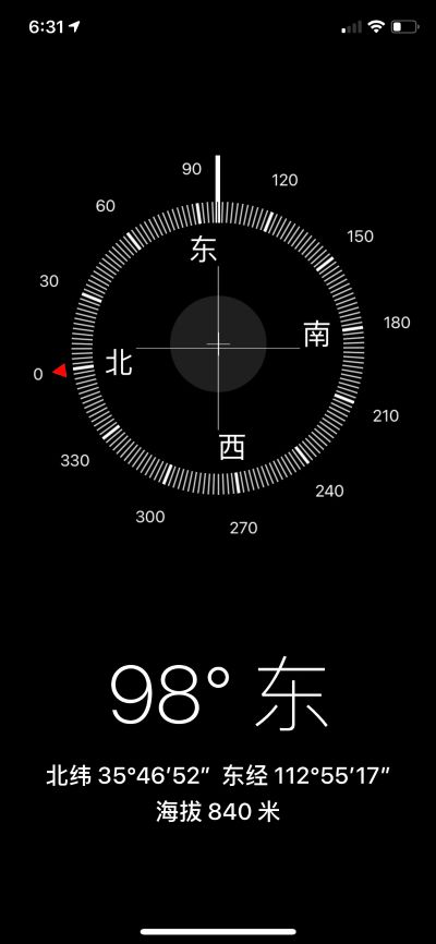 员工