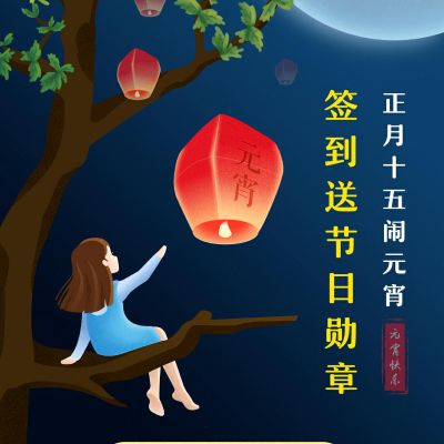 家具安装工