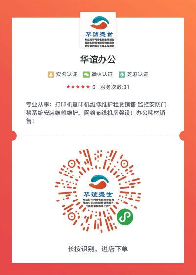 监控网络布线
