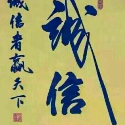 杂工小工