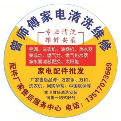 家用电器安装电器安装水管安装