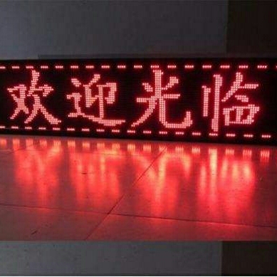 维修电子屏维修显示屏