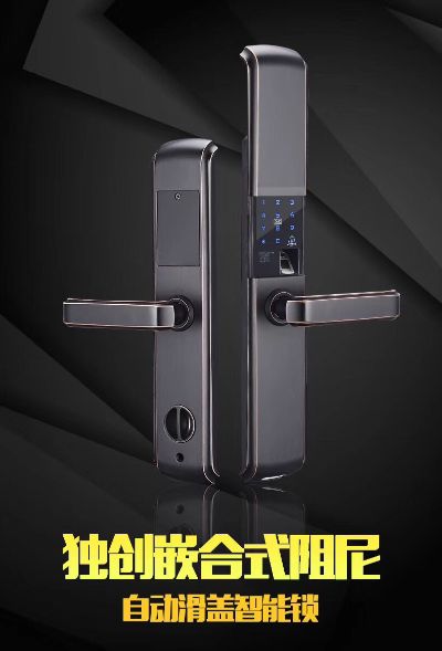 指纹锁安装指纹锁安装