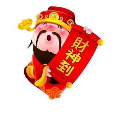 无