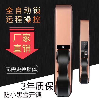 智能锁安装晾衣架安装智能锁安装