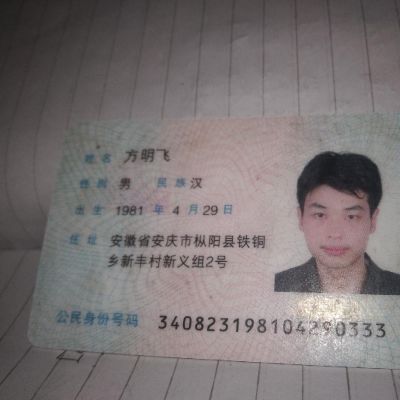 木工安装家具